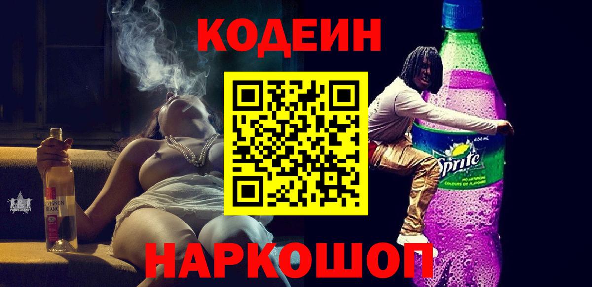Купить наркотик  Гашиш  АМФ кристаллы  Меф МЯУ МЯУ кристаллы  NBOMe  Канабис  А ПВП СК кристаллы  Кудрово  Вход с VPN 