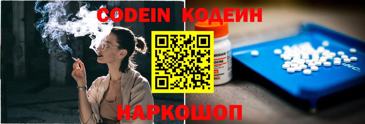 Метадон Кудрово