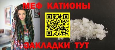 прущая мука Ипатово