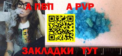 прущая мука Ипатово
