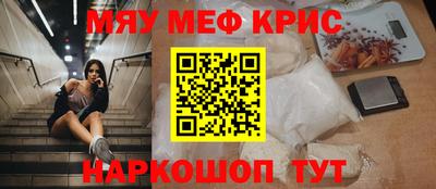 прущая мука Ипатово