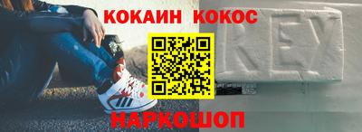 прущая мука Ипатово