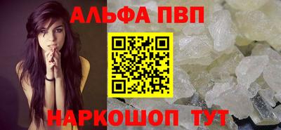 дживик Ирбит
