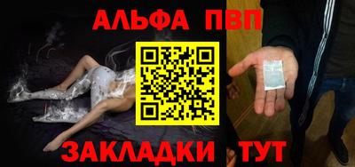 кокаин премиум Заволжье