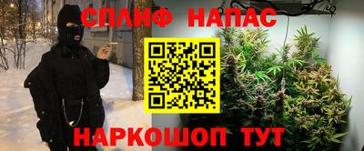 винт Жуковский