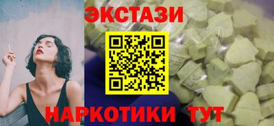 винт Жуковский