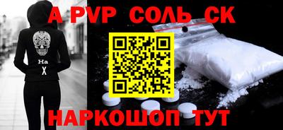 амф Изобильный