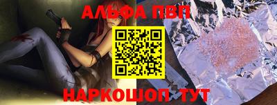 кокаин премиум Заводоуковск