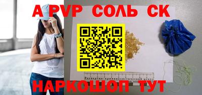 кокаин премиум Заволжье