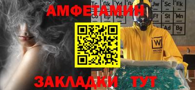 дживик Ирбит