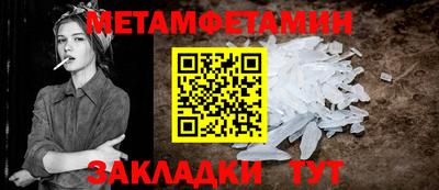 прущая мука Ипатово
