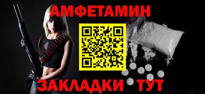 кокаин премиум Заводоуковск