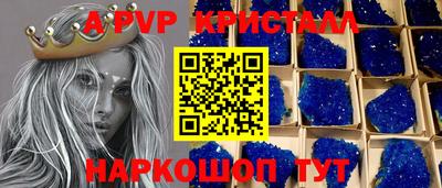 винт Жуковский