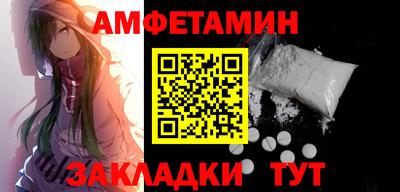 винт Жуковский