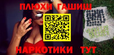кокаин премиум Заводоуковск