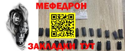кокаин премиум Заволжье