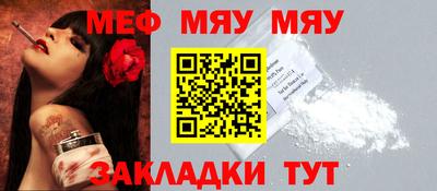 прущая мука Ипатово