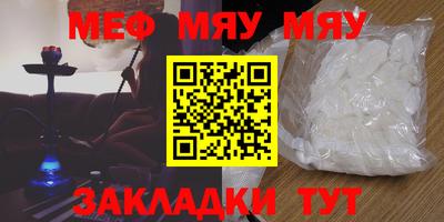 винт Жуковский
