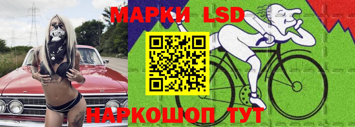 ЛСД экстази кислота  Лсд 25 экстази кислота  Вход с VPN  Лсд 25 экстази  Кудрово 