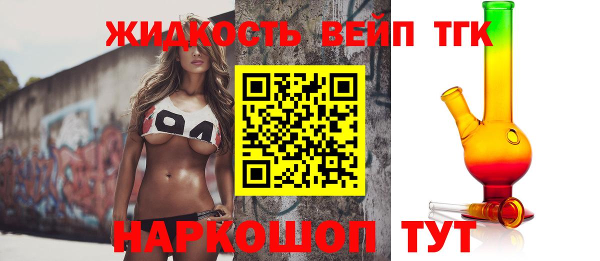 Дистиллят ТГК Wax Кудрово